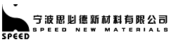 寧波思必德新材料有限公司